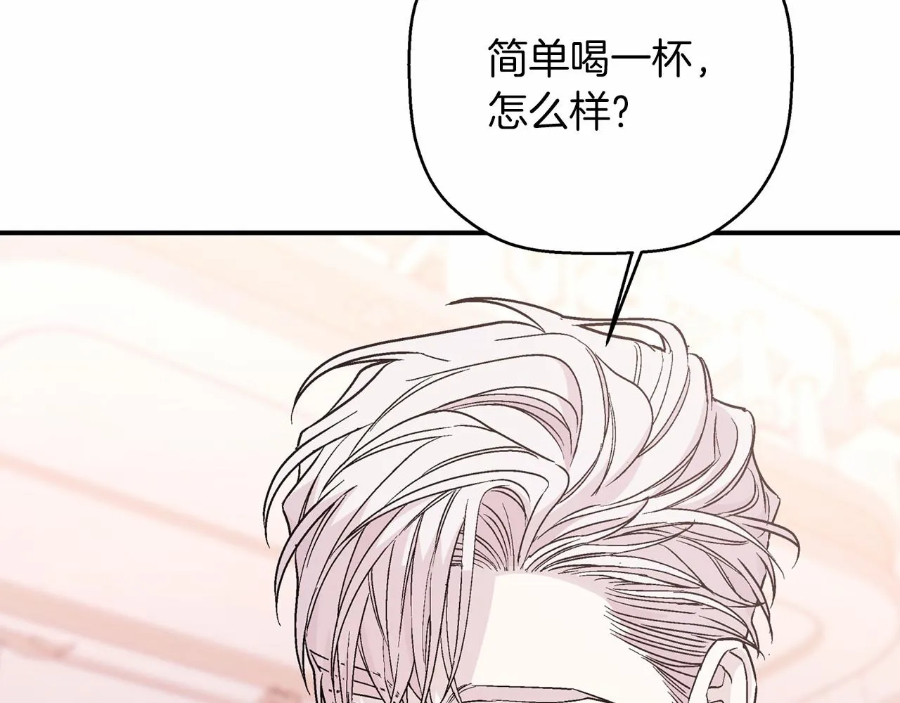 第42话 不能失去他 第147页