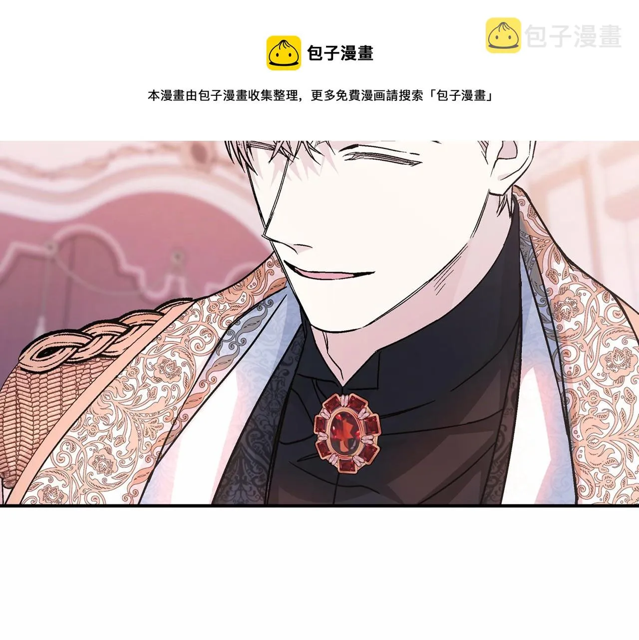 第42话 不能失去他 第148页
