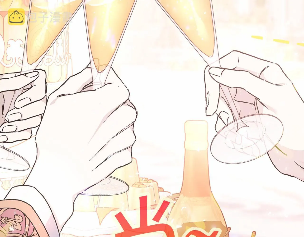 第42话 不能失去他 第156页