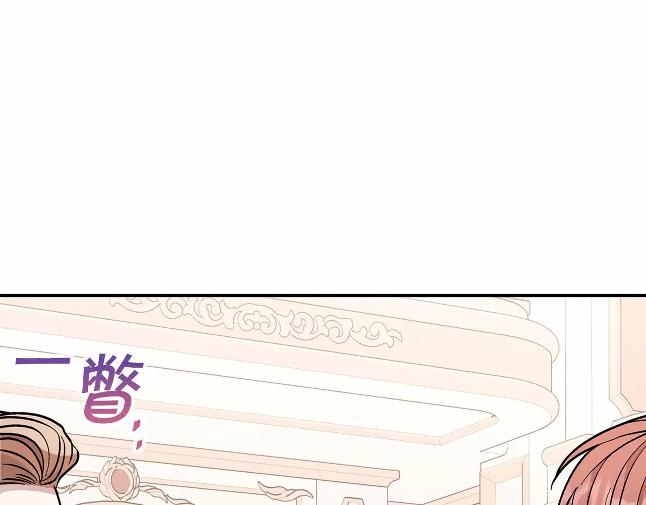 第42话 不能失去他 第159页