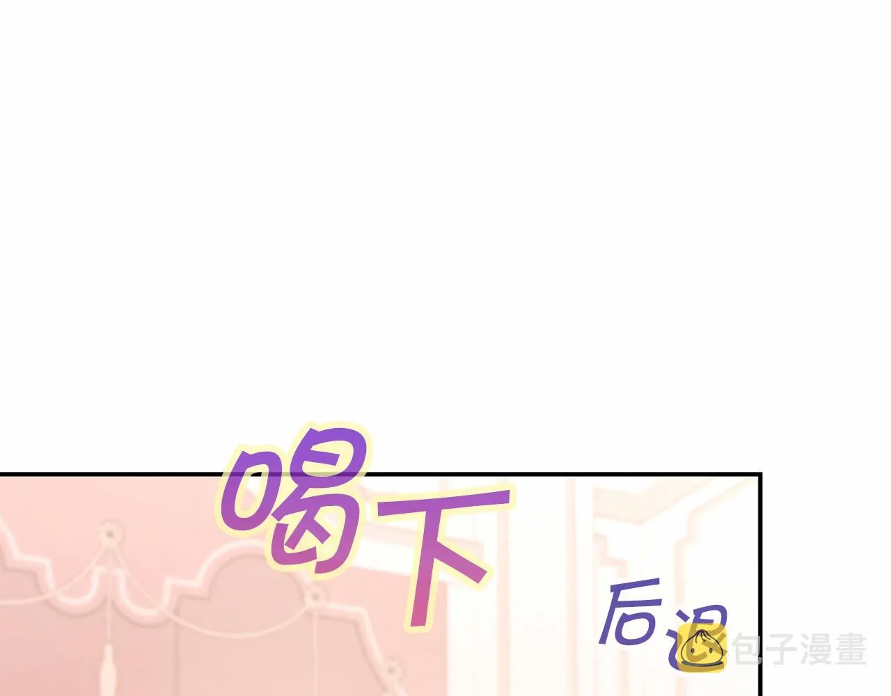 第42话 不能失去他 第162页
