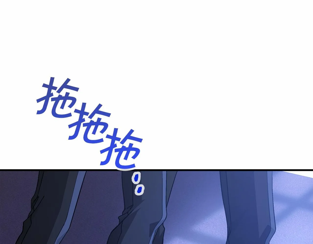 第42话 不能失去他 第172页