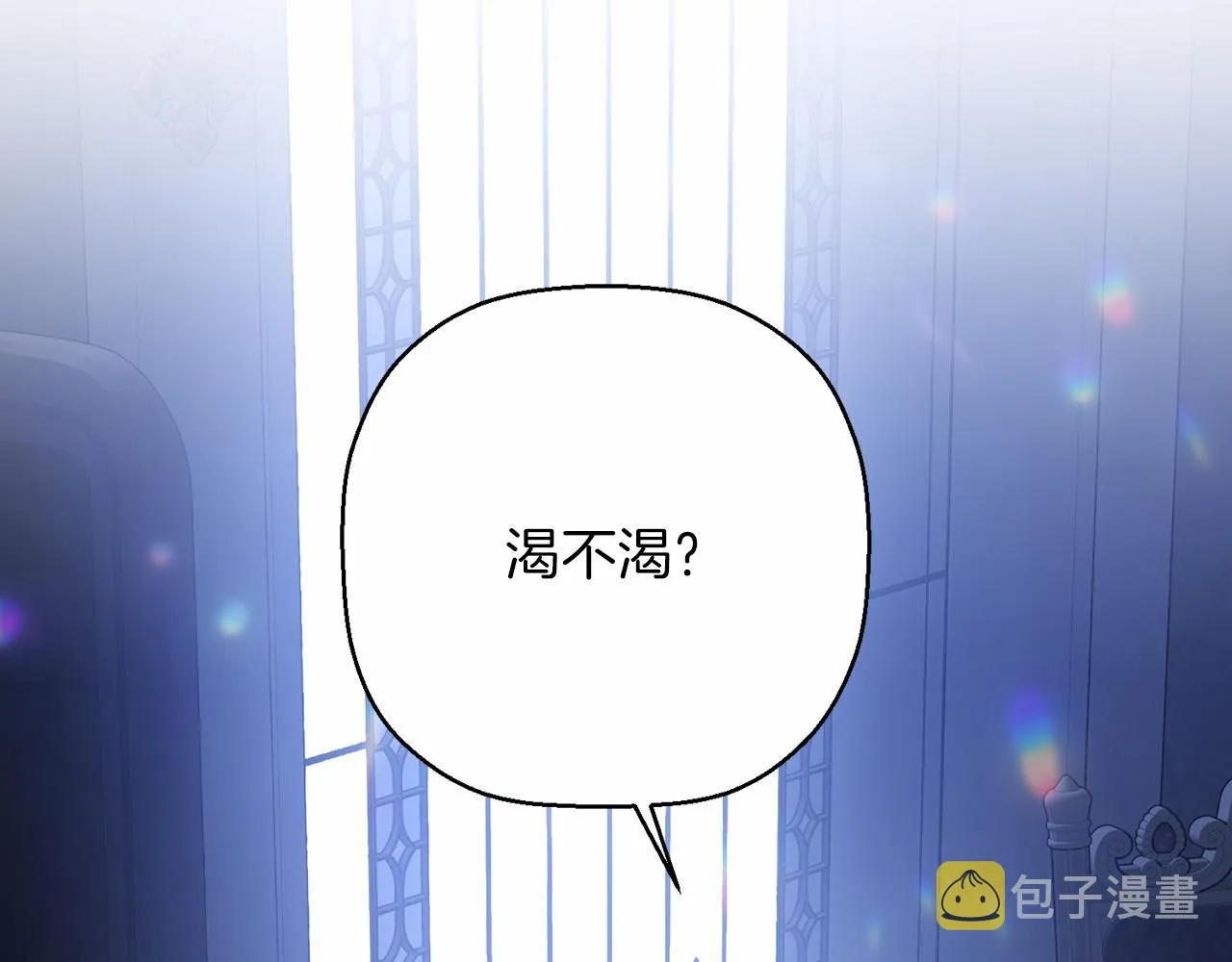 第42话 不能失去他 第196页