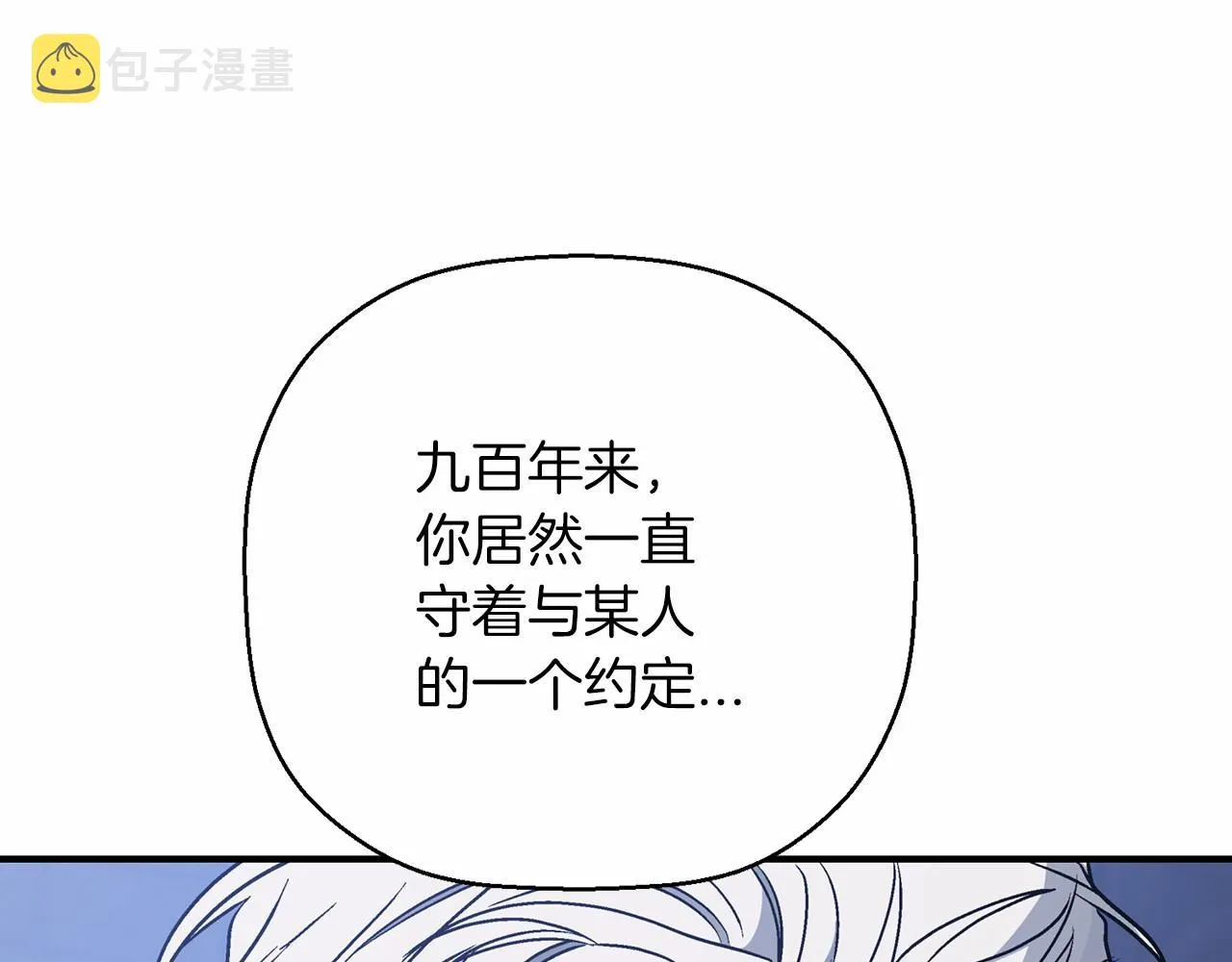 第42话 不能失去他 第220页