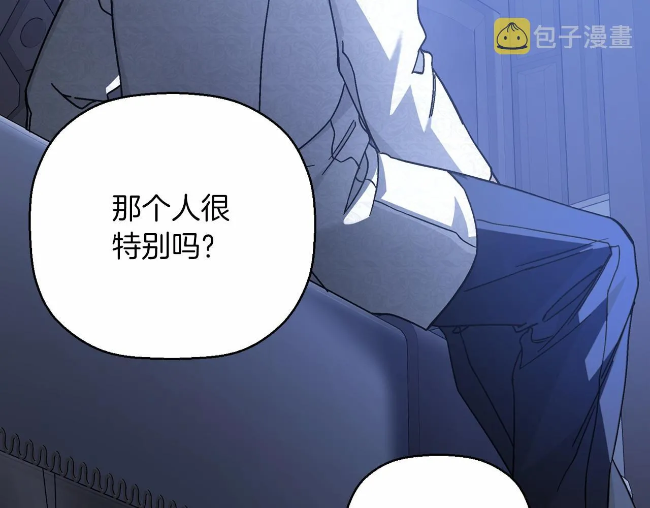 第42话 不能失去他 第226页