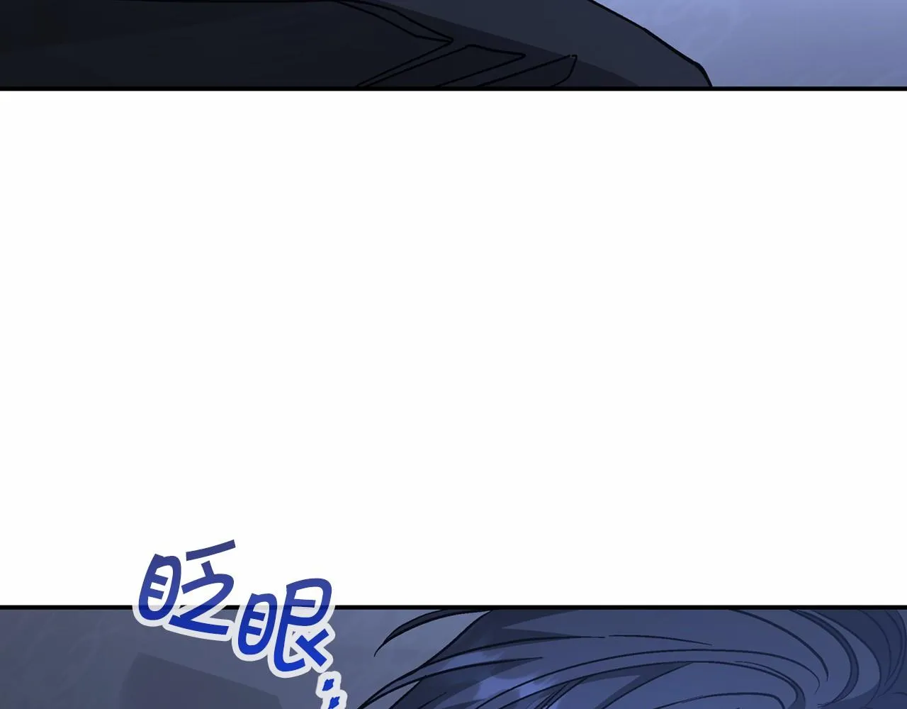 第42话 不能失去他 第235页
