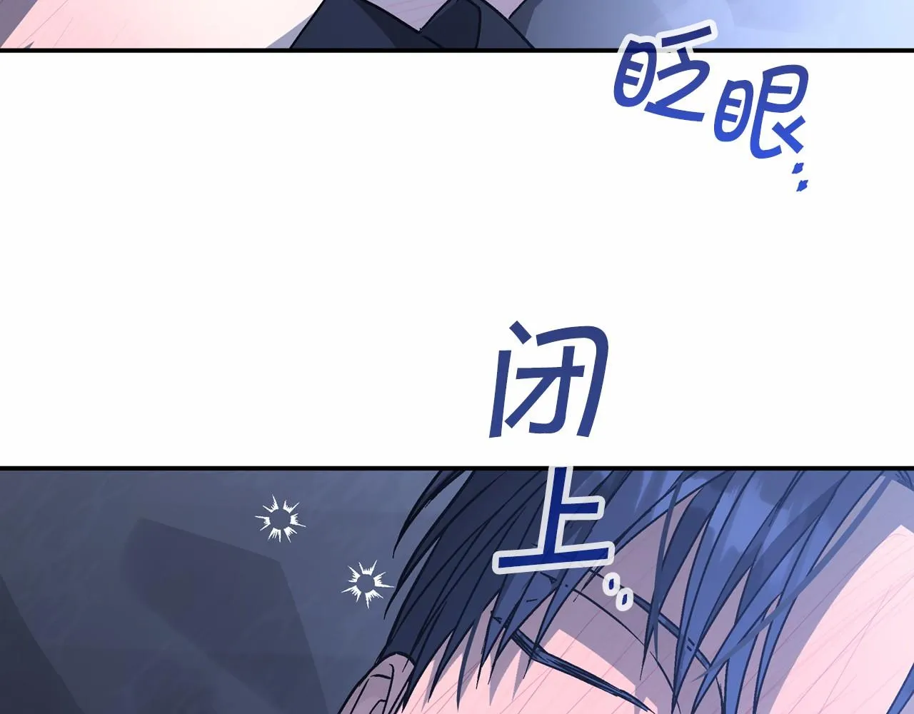 第42话 不能失去他 第237页