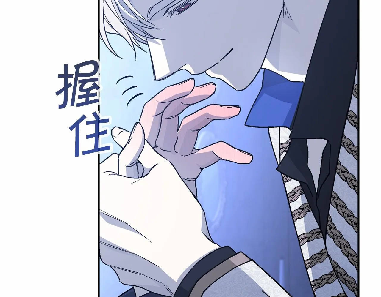 第42话 不能失去他 第241页