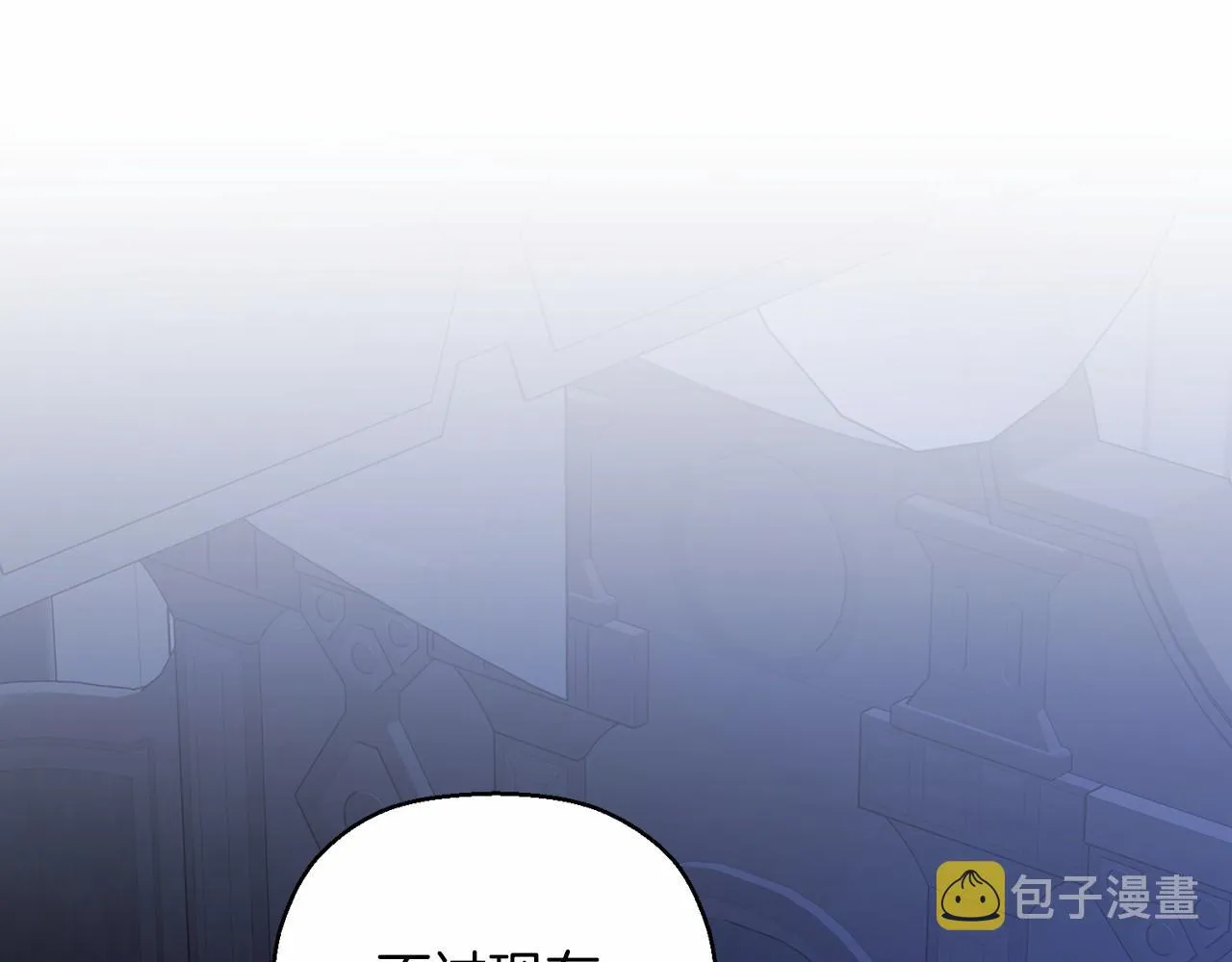 第42话 不能失去他 第250页