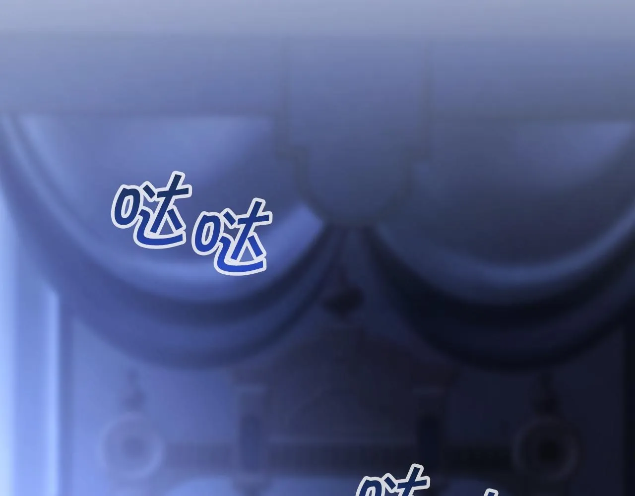 第42话 不能失去他 第269页