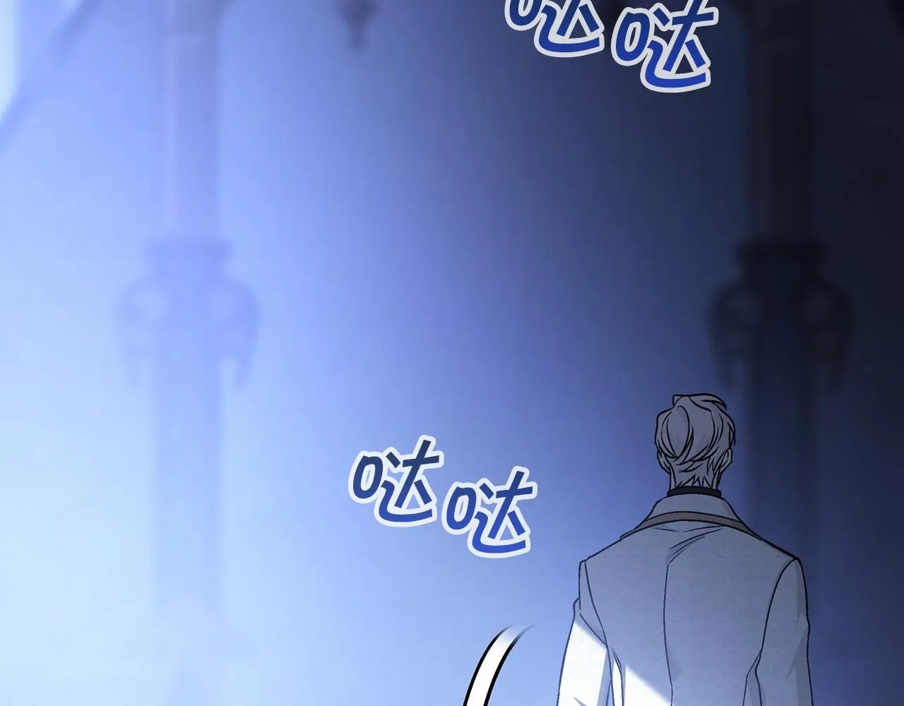 第42话 不能失去他 第270页