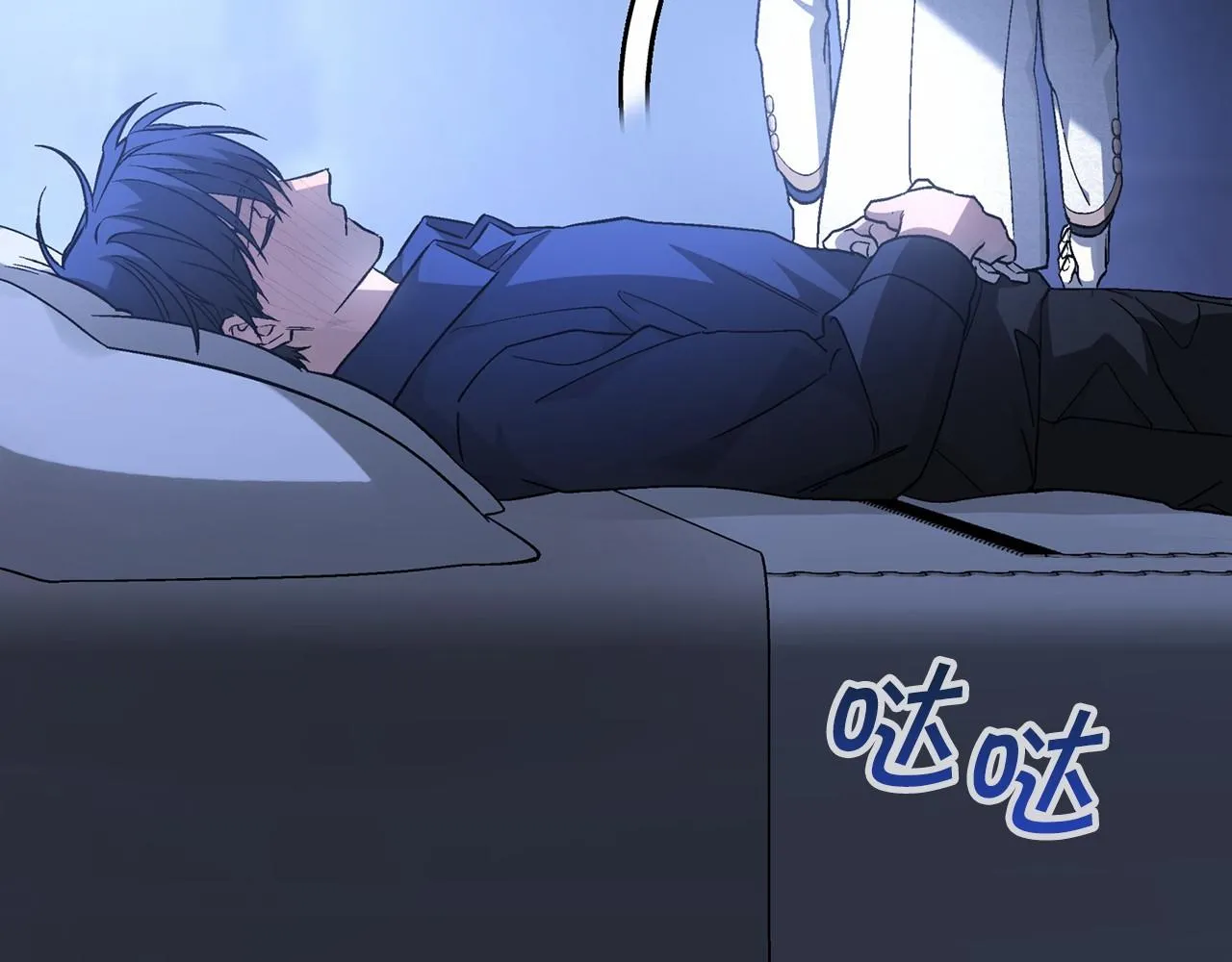 第42话 不能失去他 第271页