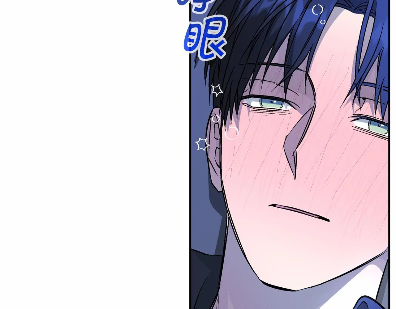 第42话 不能失去他 第276页