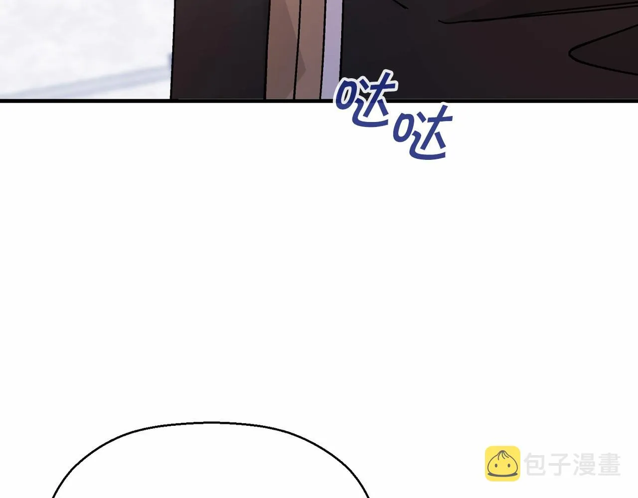 第43话 前世今生 第11页