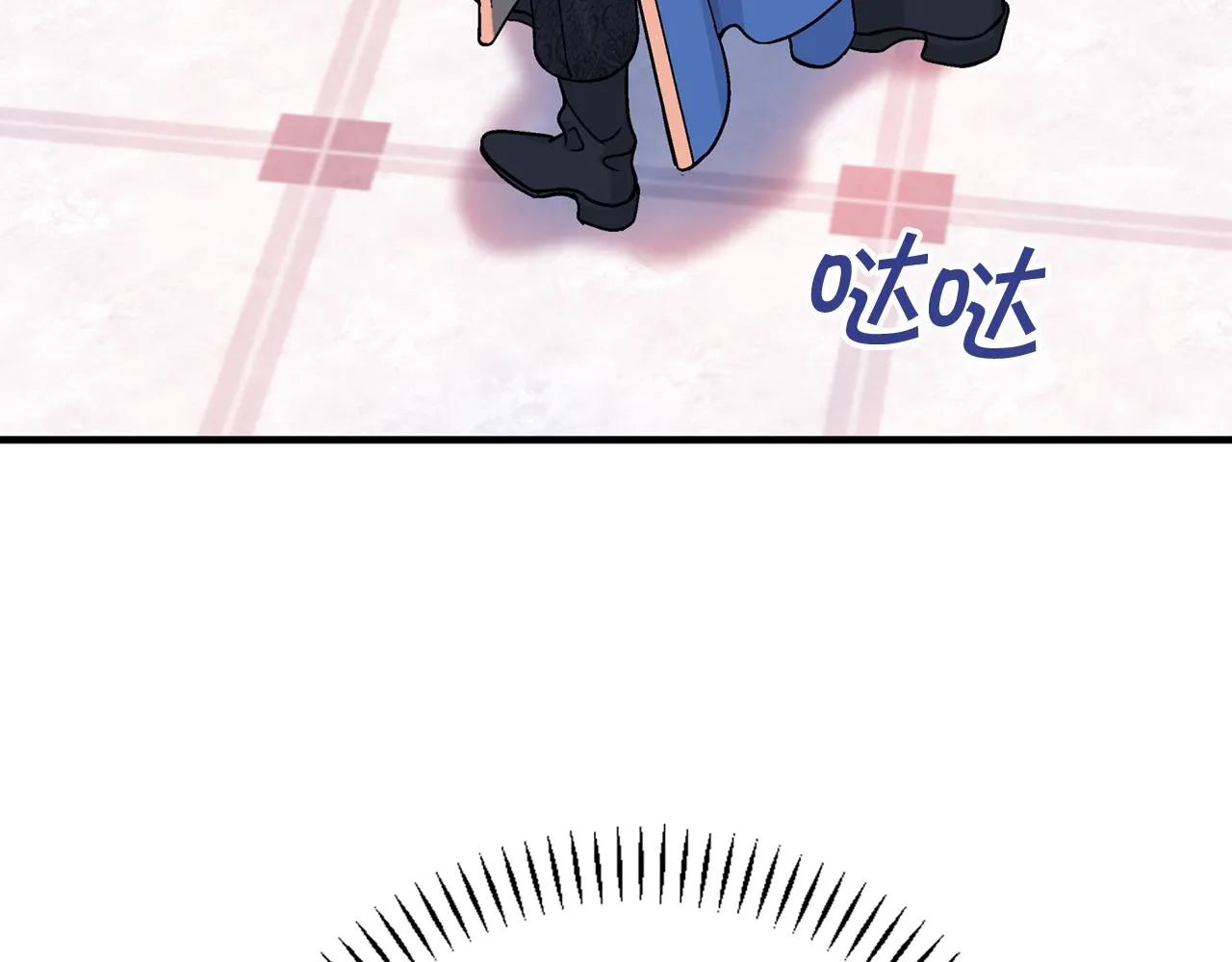 第43话 前世今生 第28页