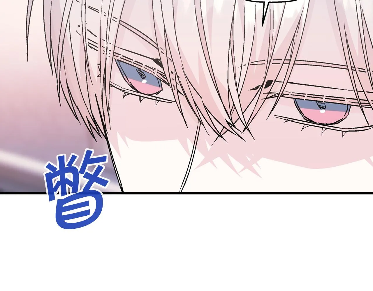 第43话 前世今生 第104页