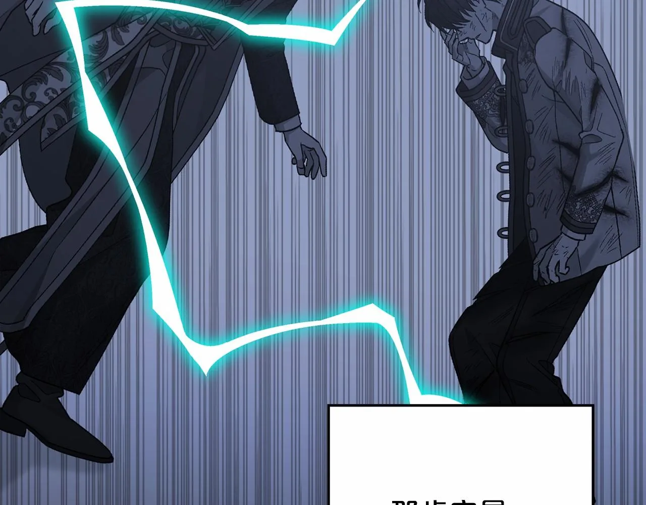第43话 前世今生 第133页