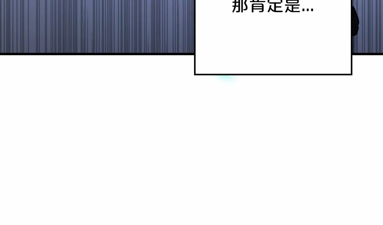 第43话 前世今生 第134页