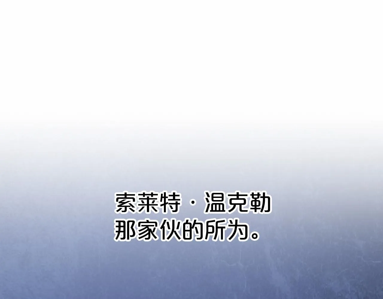 第43话 前世今生 第135页