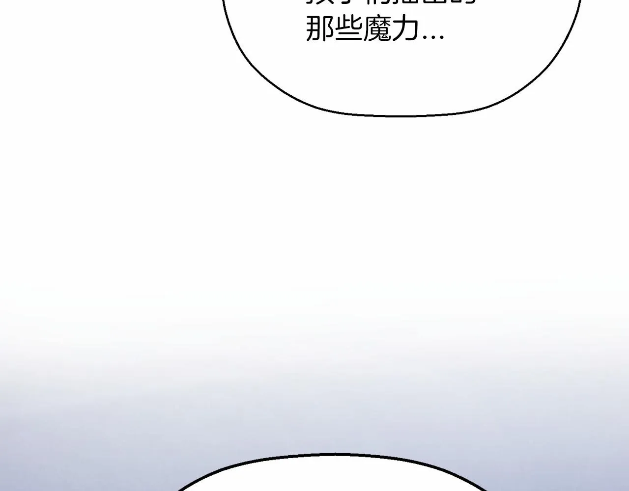 第43话 前世今生 第147页