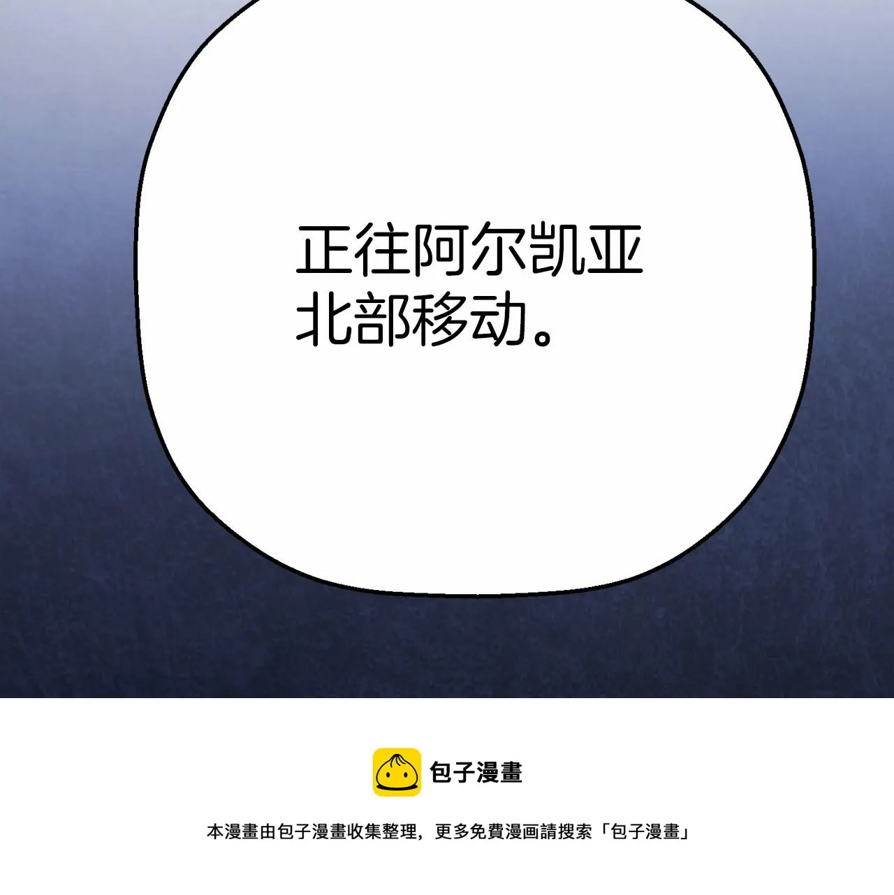 第43话 前世今生 第148页