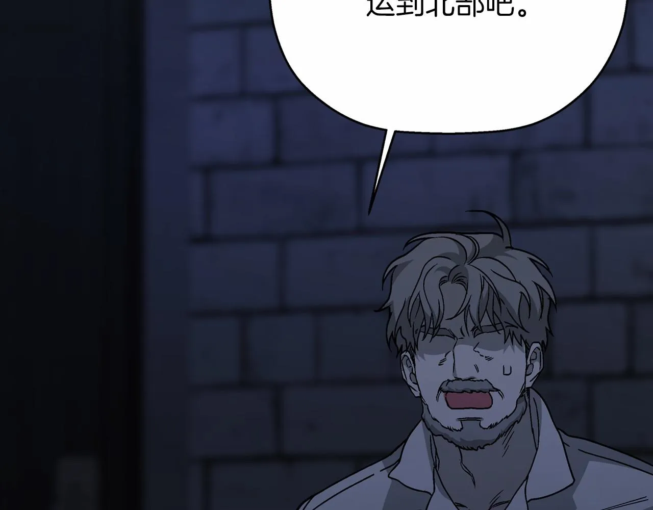 第43话 前世今生 第162页