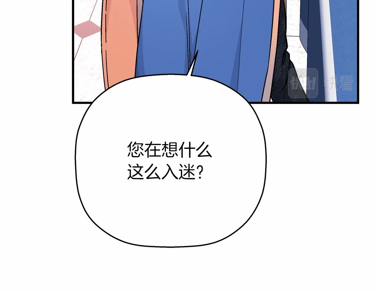 第43话 前世今生 第175页