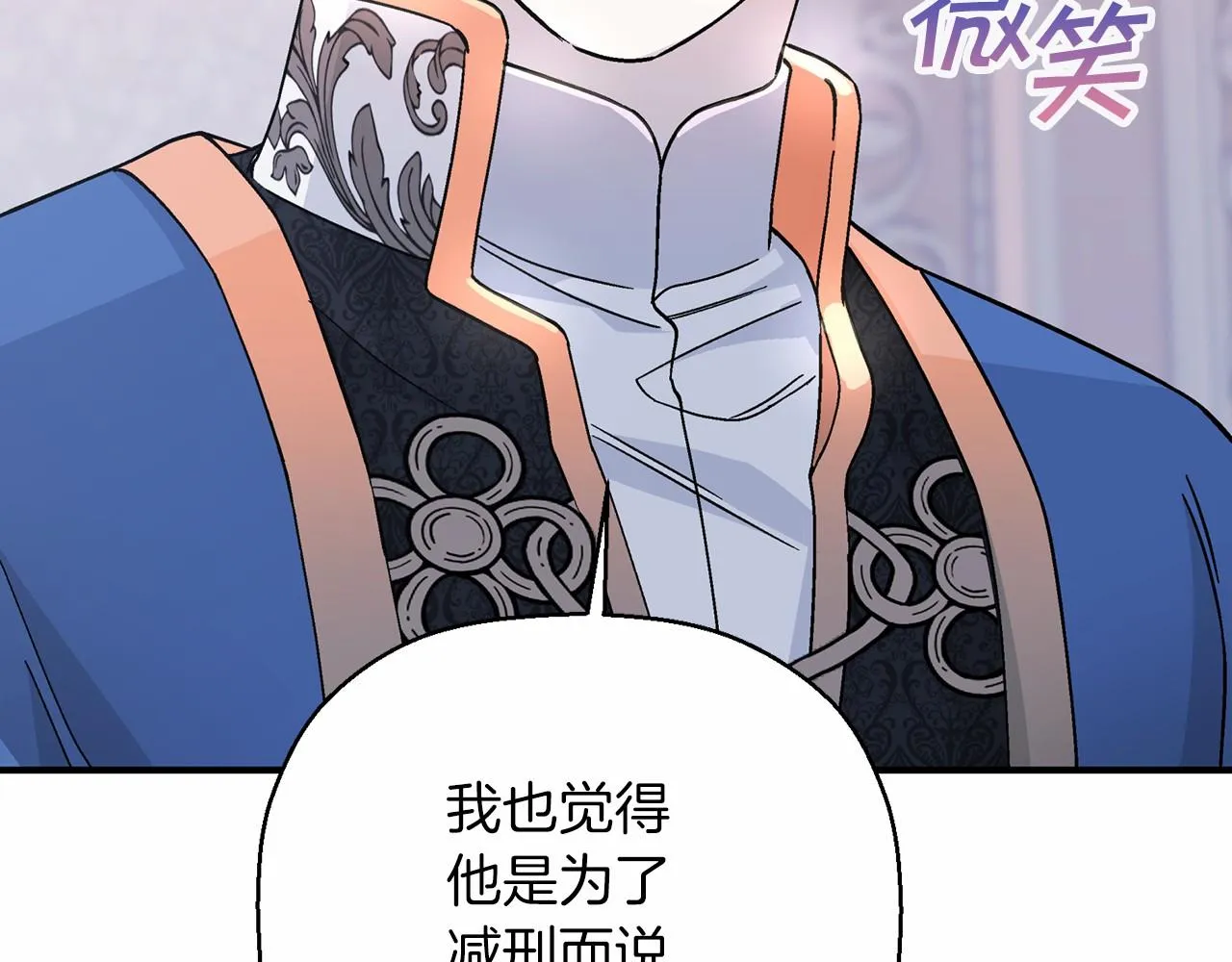 第43话 前世今生 第178页