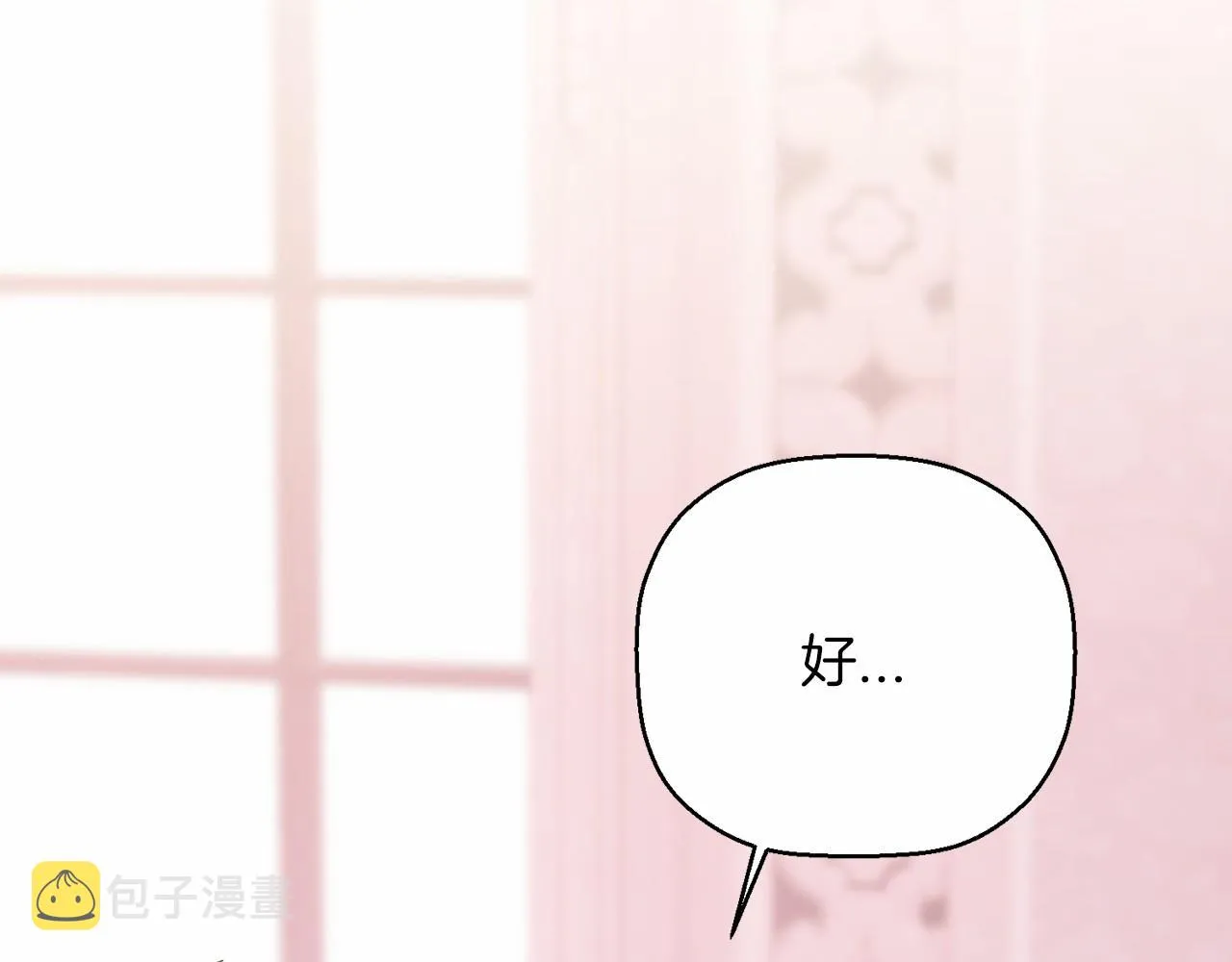 第43话 前世今生 第180页