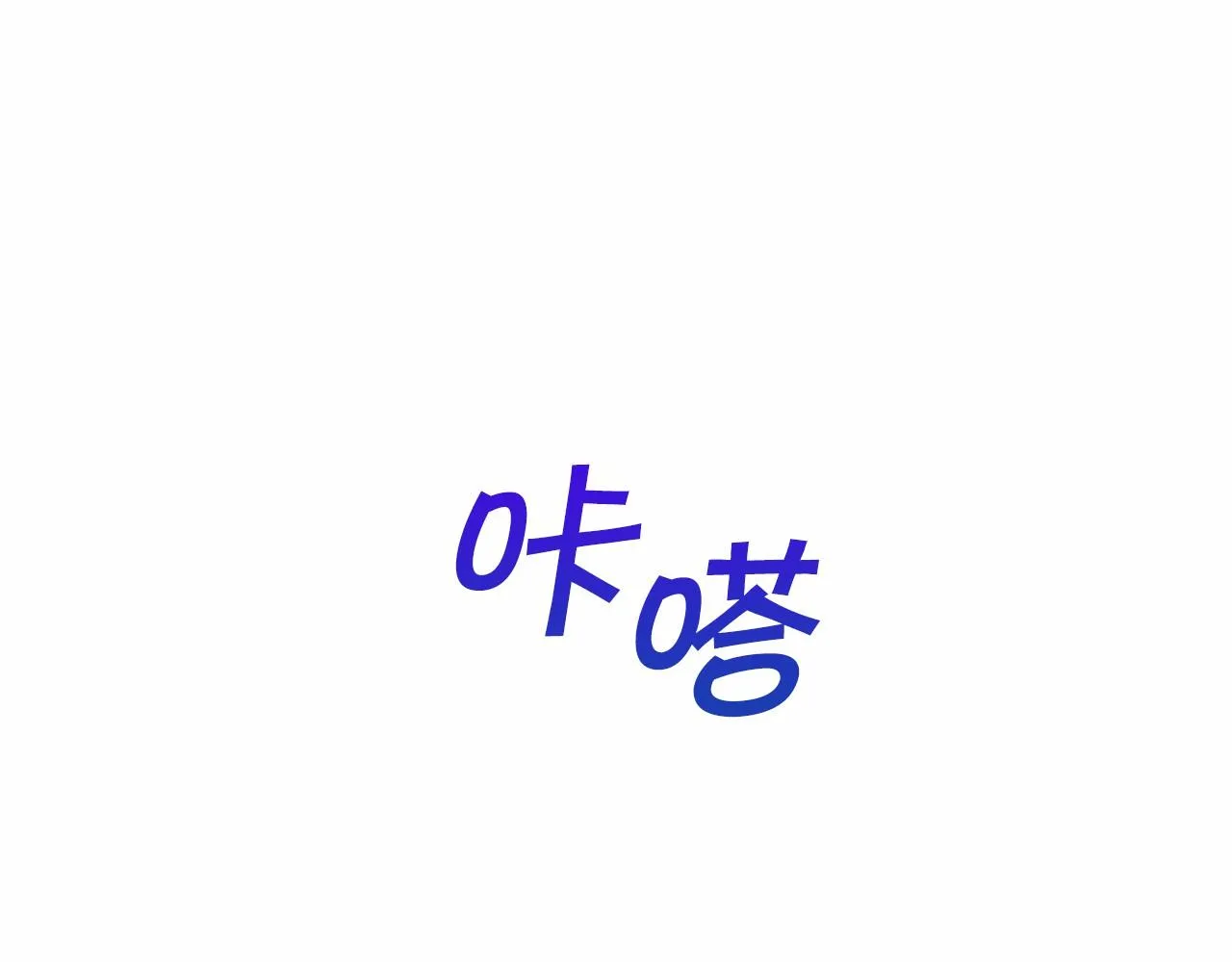 第43话 前世今生 第193页