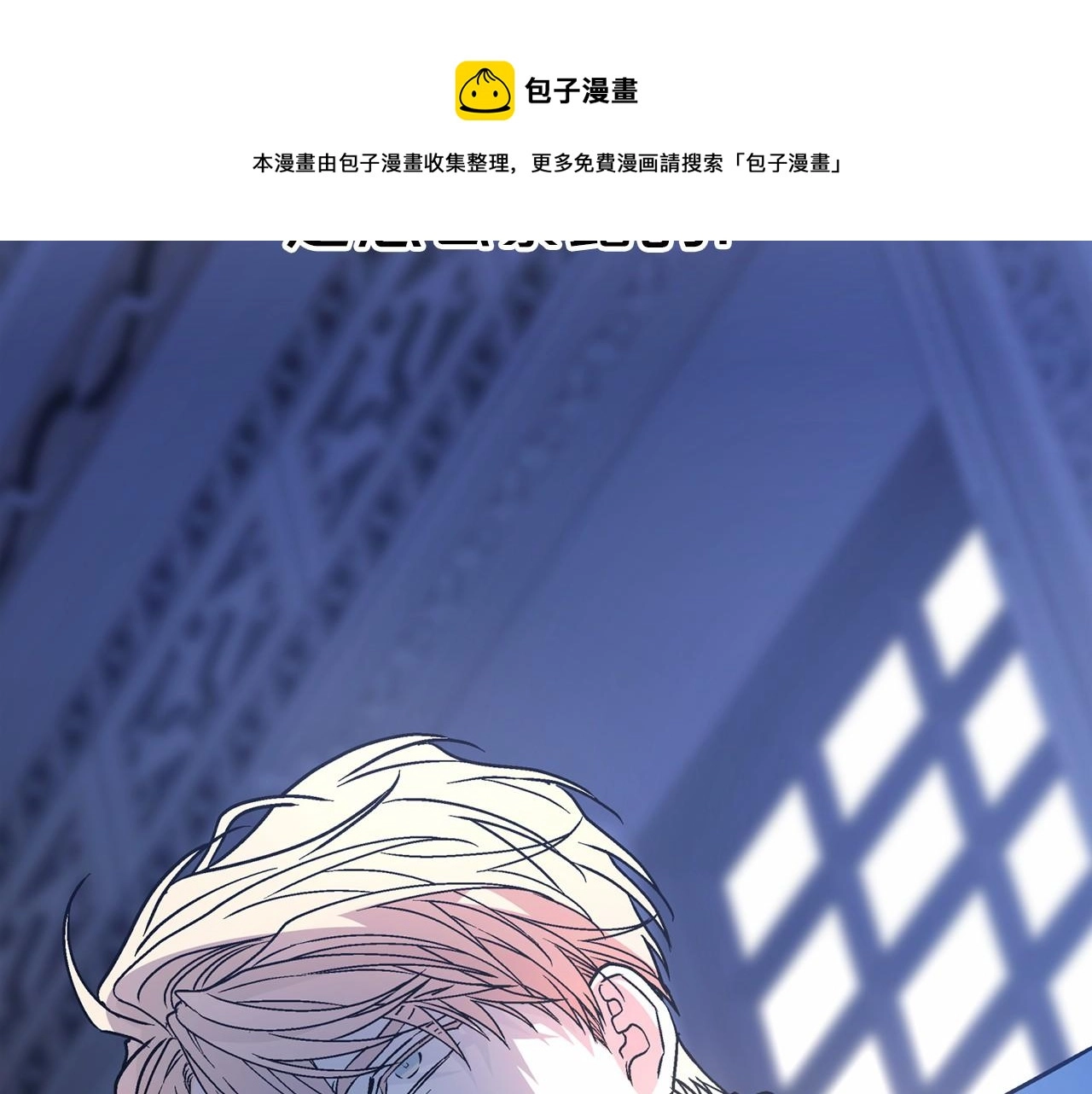 第43话 前世今生 第197页