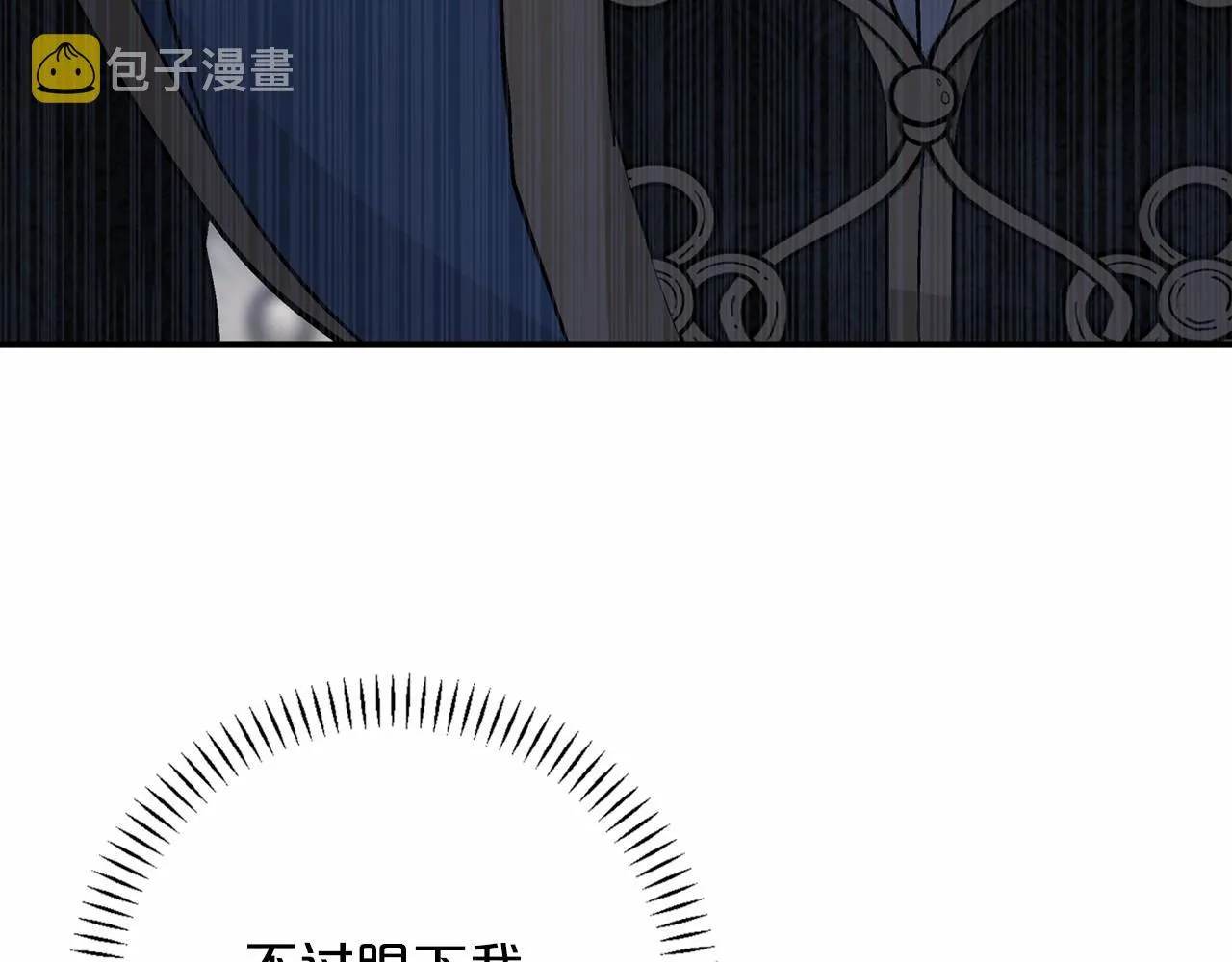 第43话 前世今生 第212页