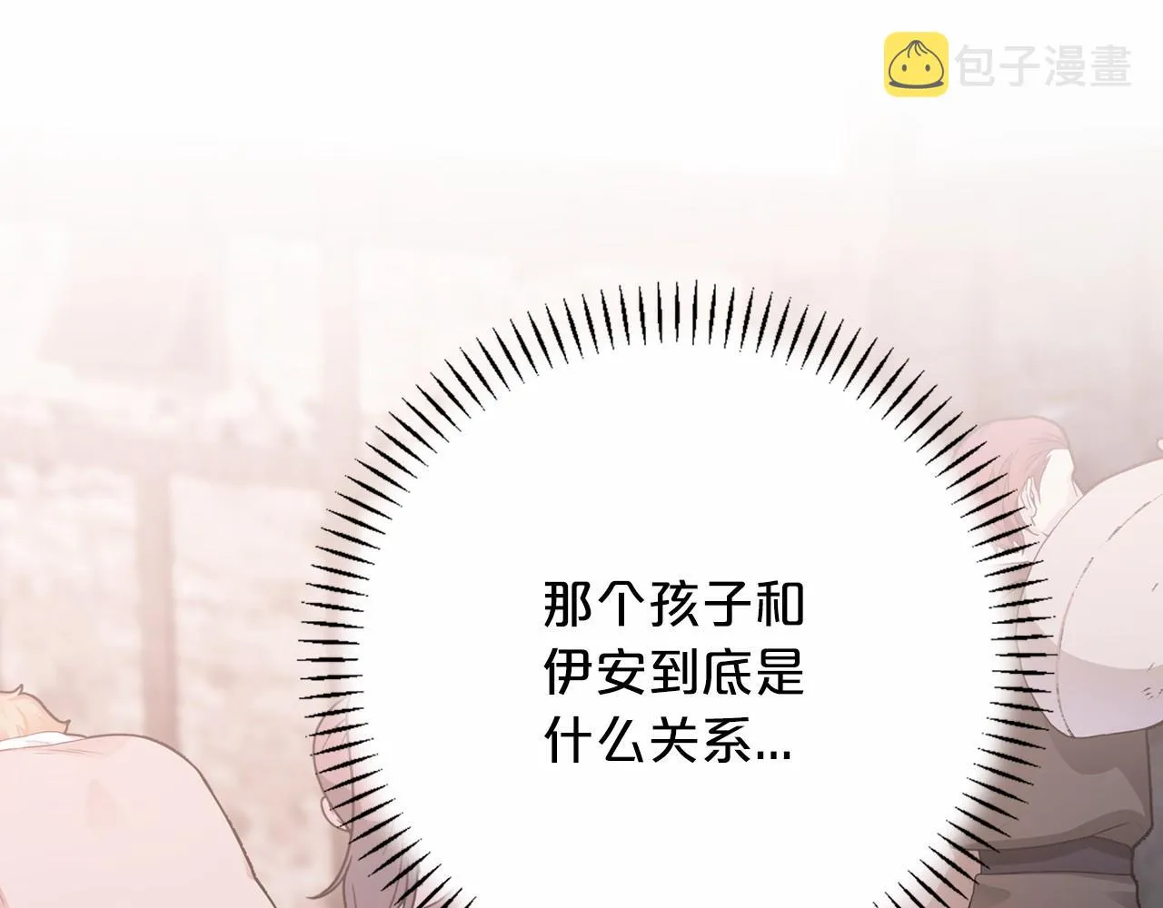 第43话 前世今生 第222页