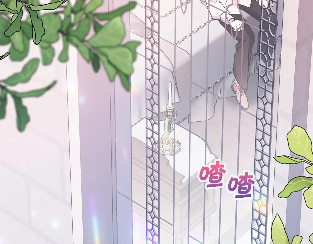 第43话 前世今生 第233页