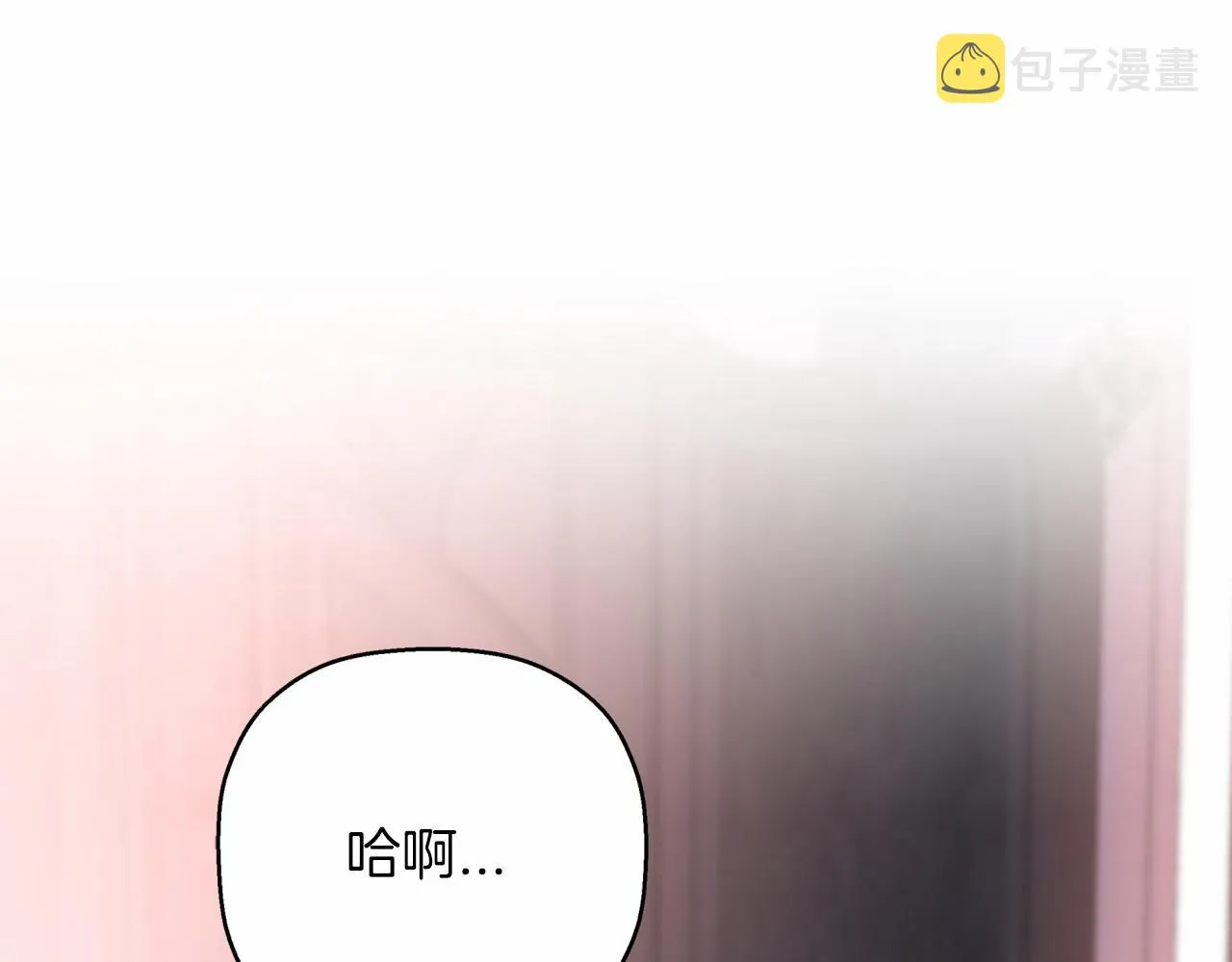 第43话 前世今生 第237页