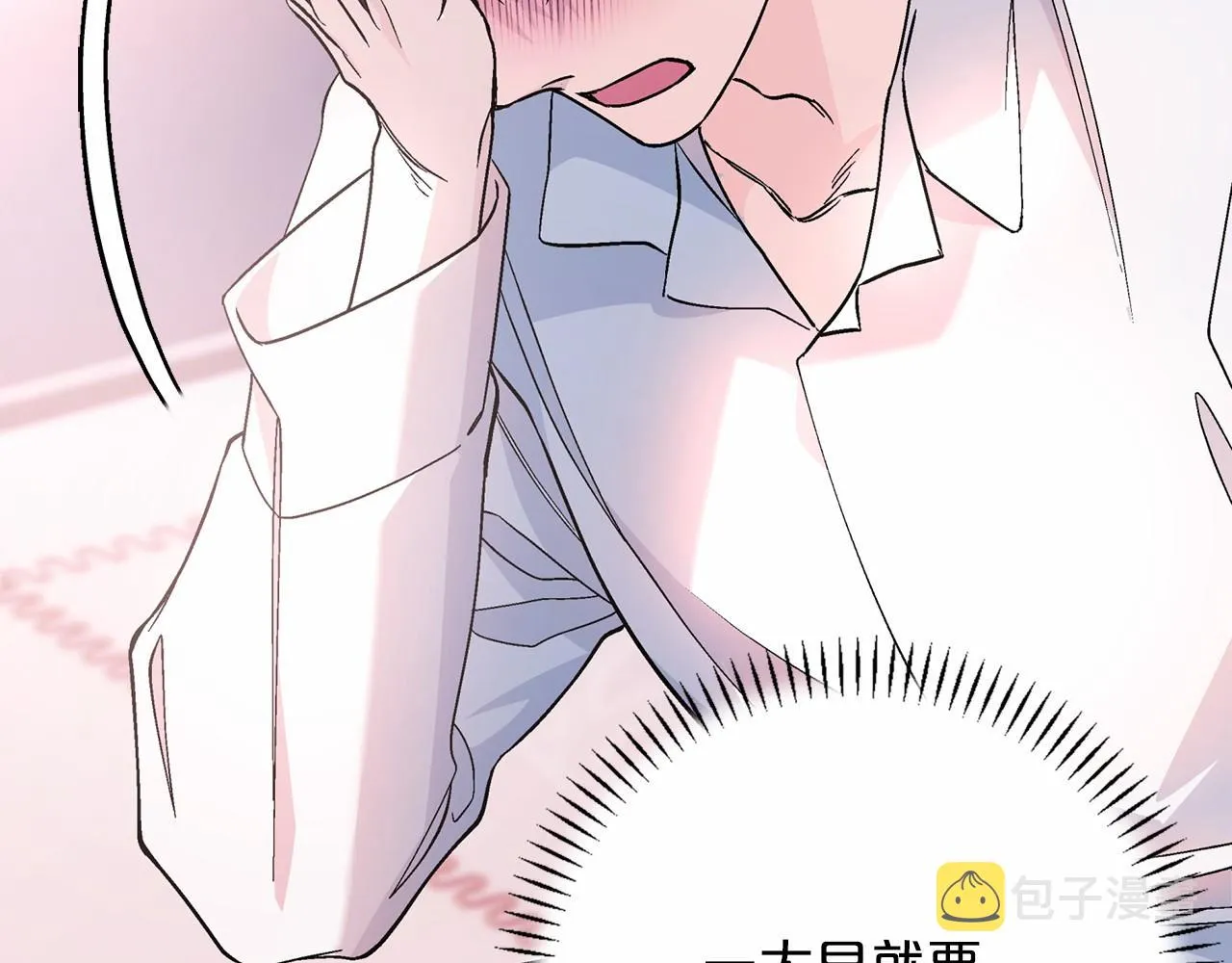 第43话 前世今生 第239页