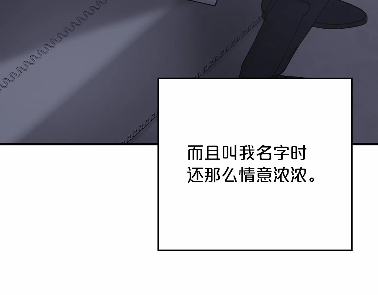 第43话 前世今生 第244页