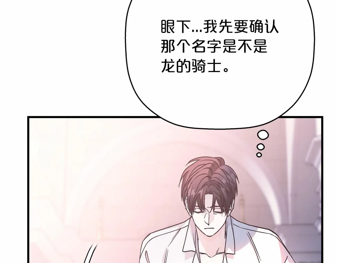第43话 前世今生 第275页