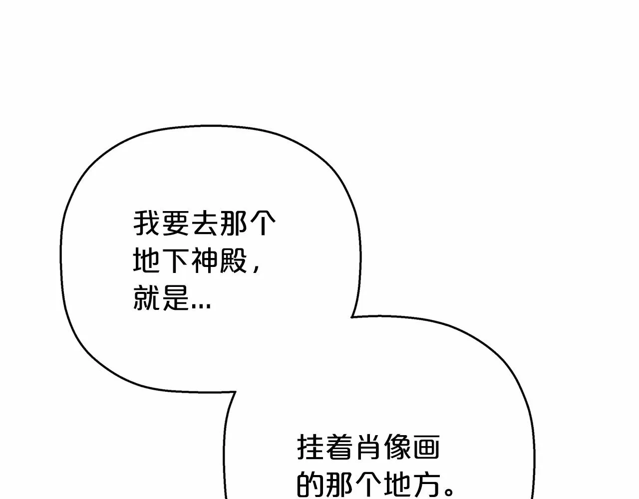 第43话 前世今生 第278页