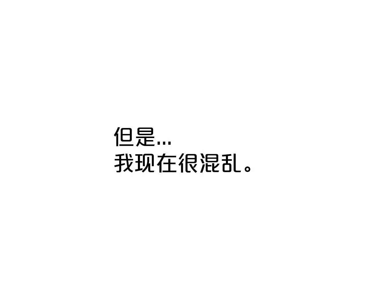 第43话 前世今生 第282页