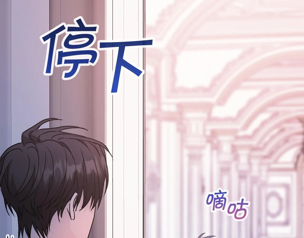 第43话 前世今生 第296页