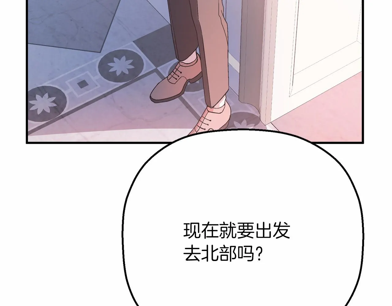 第43话 前世今生 第301页