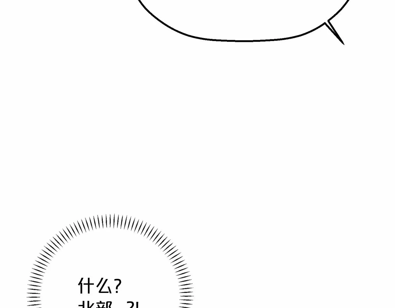 第43话 前世今生 第302页
