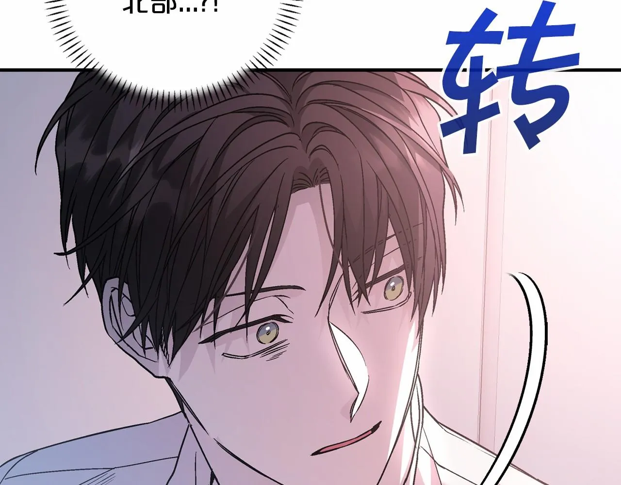 第43话 前世今生 第303页