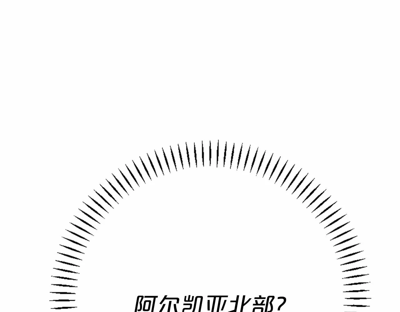 第43话 前世今生 第305页