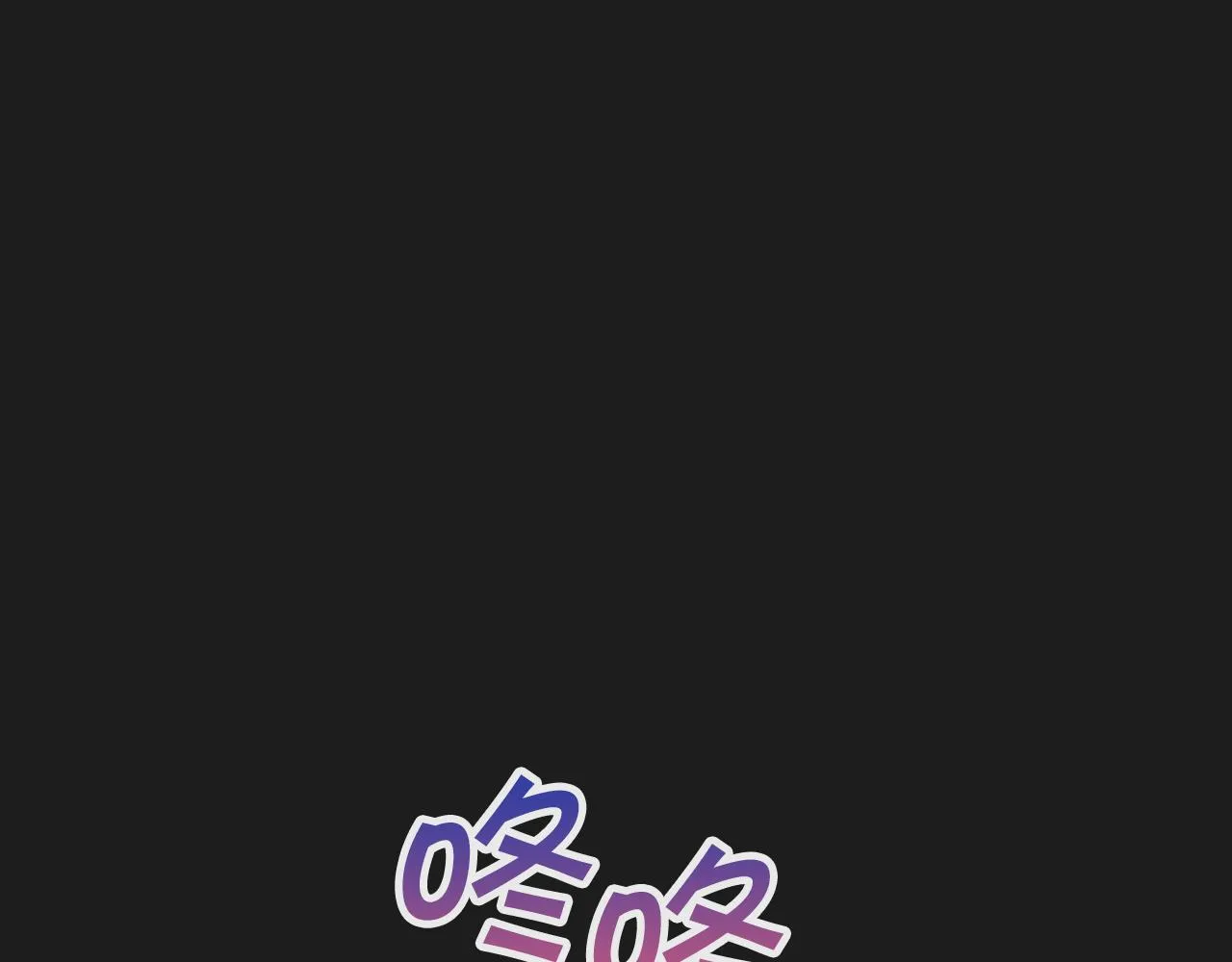 第44话 单方面的情意 第5页