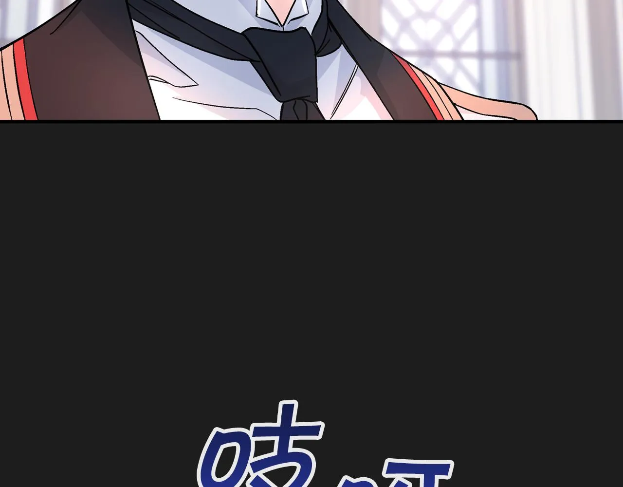 第44话 单方面的情意 第12页