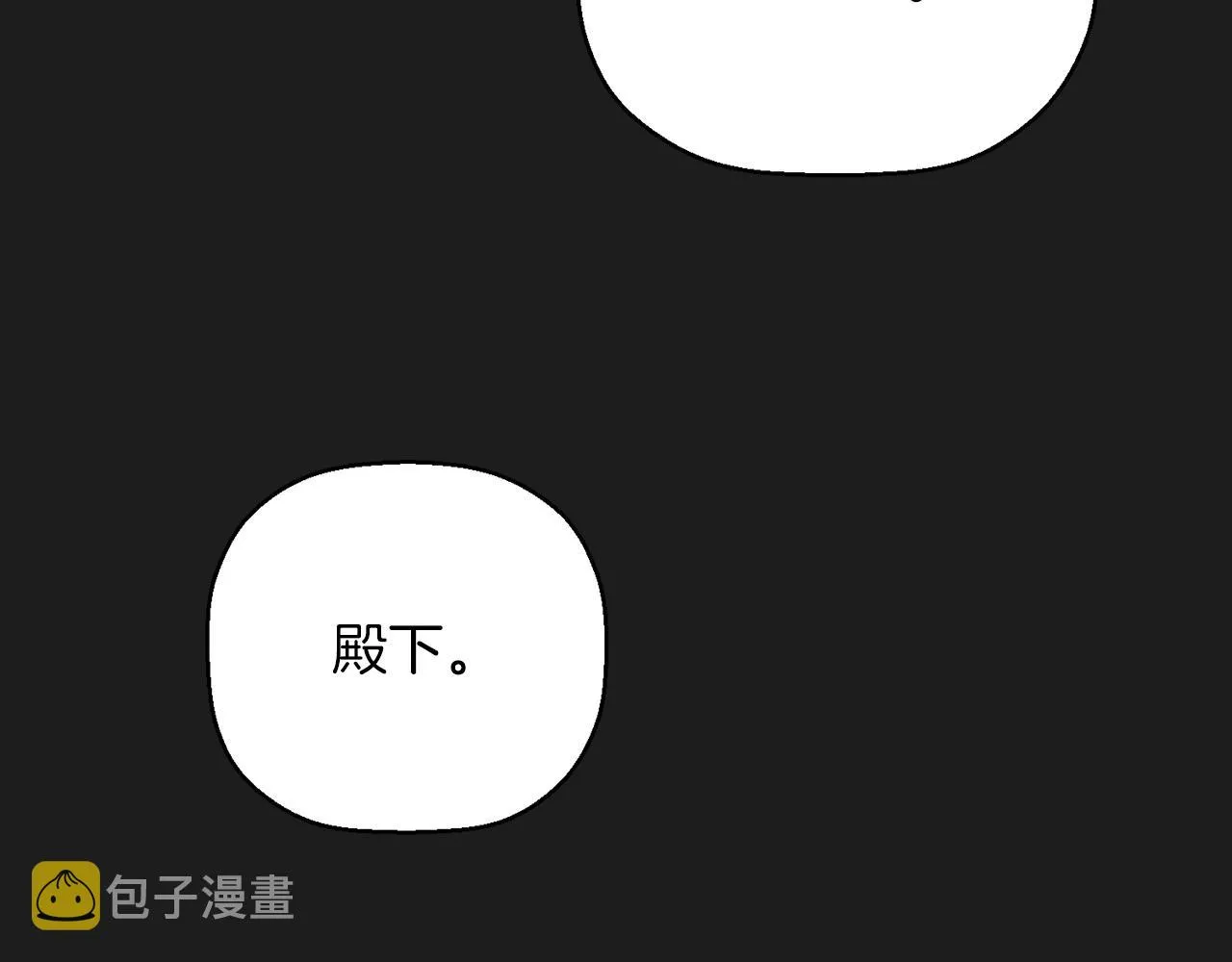 第44话 单方面的情意 第27页