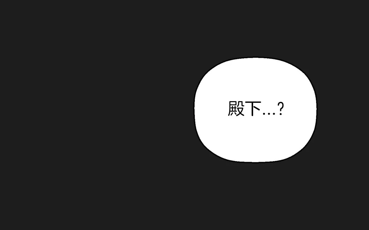 第44话 单方面的情意 第28页