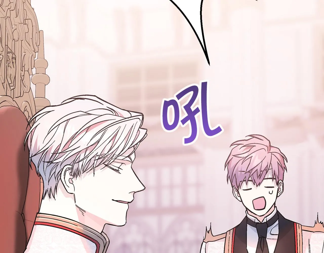 第44话 单方面的情意 第30页